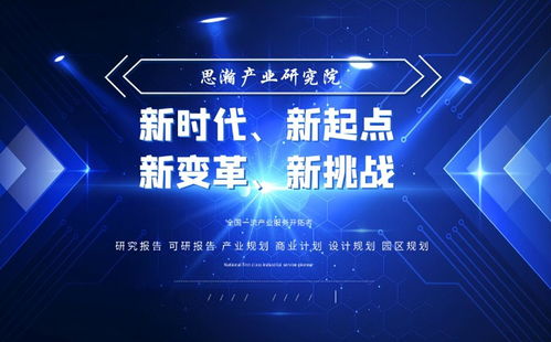 電力行業(yè)信息化 發(fā)展脈絡(luò)、關(guān)鍵技術(shù)及未來(lái)趨勢(shì)